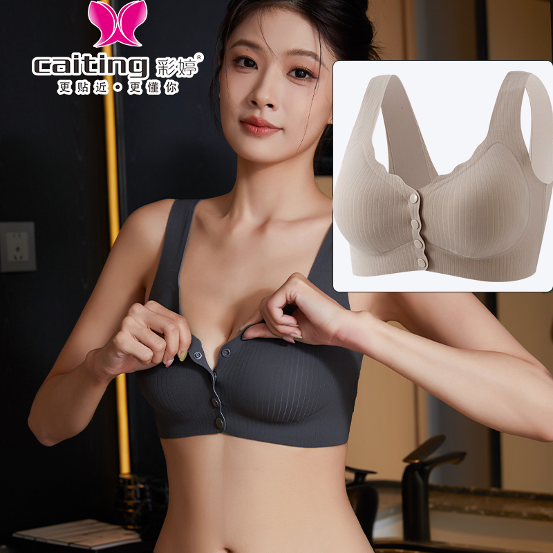 Cotton Bra Everyday - CAITITNG ชุดชั้นในให้นมบุตรแบบติดกระดุมด้านหน้า ผ้าฝ้ายนุ่มสบาย ชุดชั้นในสำหรับคุณแม่ตั้งครรภ์และให้นมบุตร