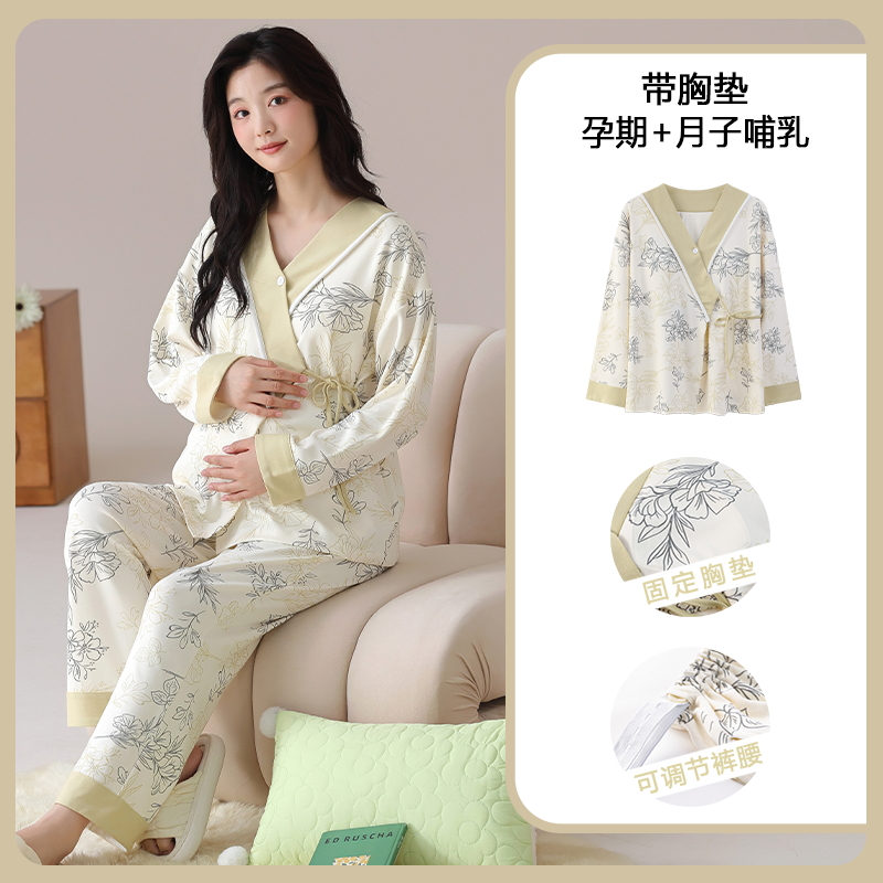 Full Coverage Bra - ผ้าฝ้ายพยาบาลคลอดบุตรชุดนอน Bra Pads ฤดูใบไม้ผลิฤดูใบไม้ร่วงชุดนอนเสื้อผ้าหญิงตั้งครรภ์การตั้งครรภ์ Home Sleep
