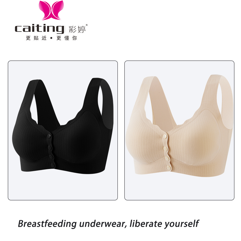 CAITITNG ชุดชั้นในให้นมบุตรแบบ - Cotton Bra Everyday บทวิจารณ์และราคา